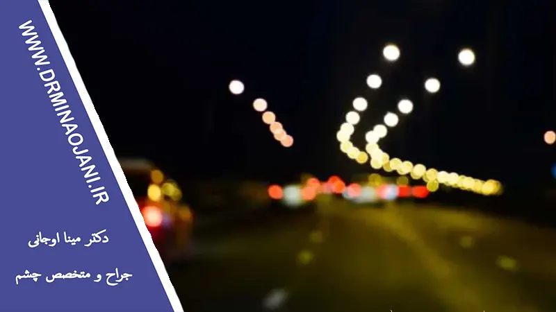 چه عواملی باعث کاهش دید در شب می‌شوند