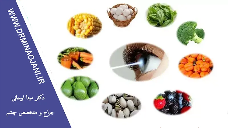 روش های خانگی برای تقویت بینایی